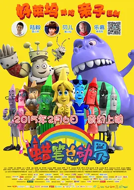 王力宏沈阳
